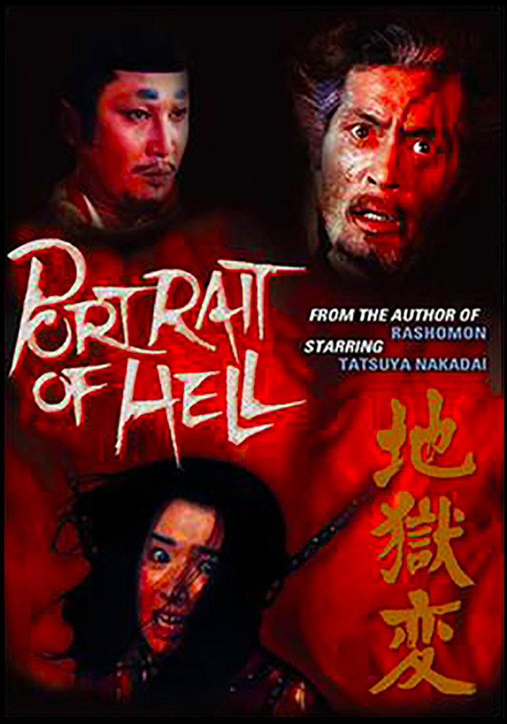 Portrait of Hell