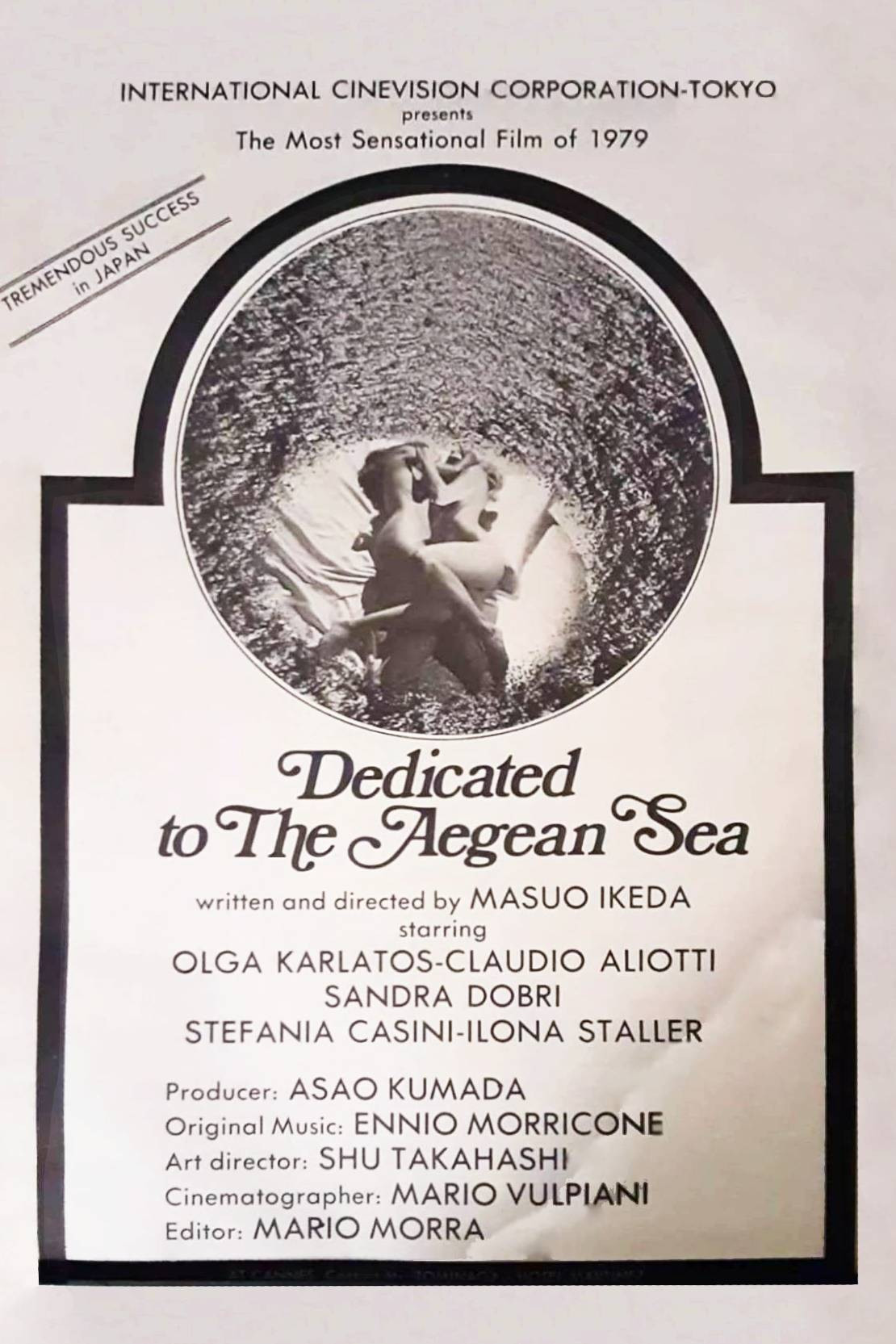 Dedicato al mare Egeo