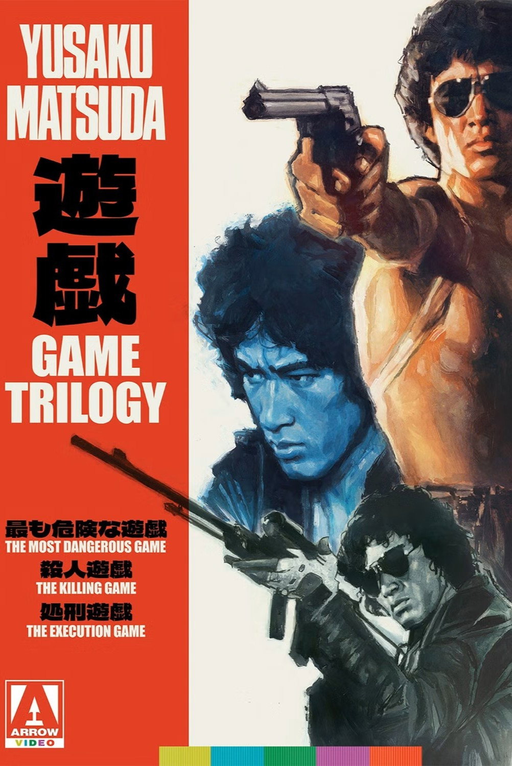 The Most Dangerous Game