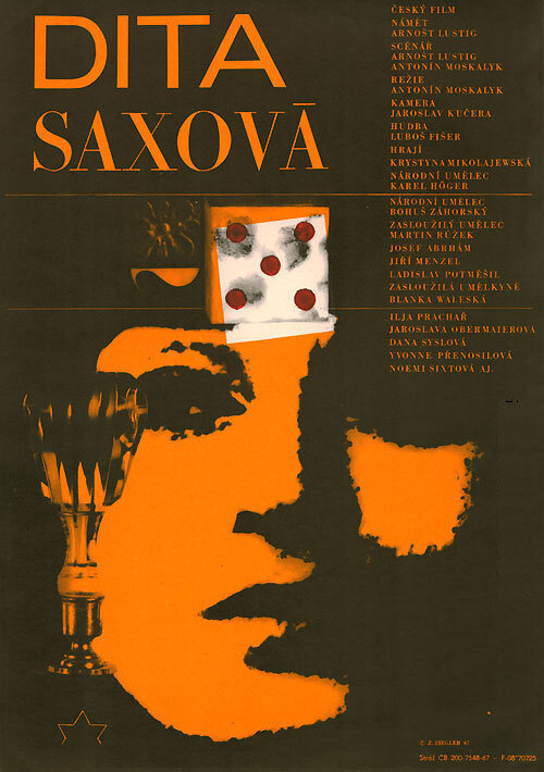 Дита Саксова