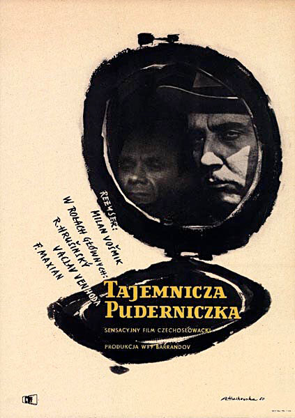 Поющая пудреница