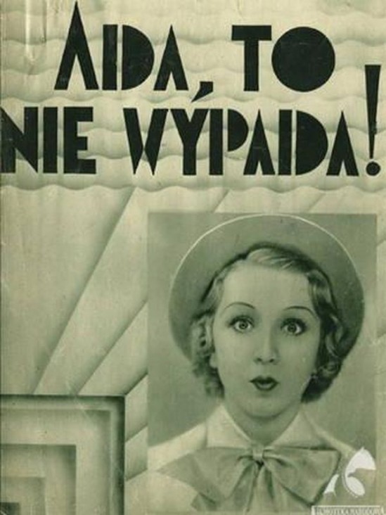Ада! Так не должно!