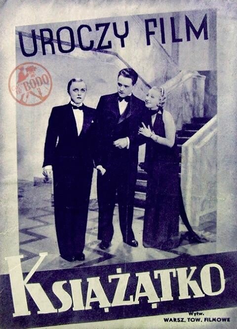 Князёк