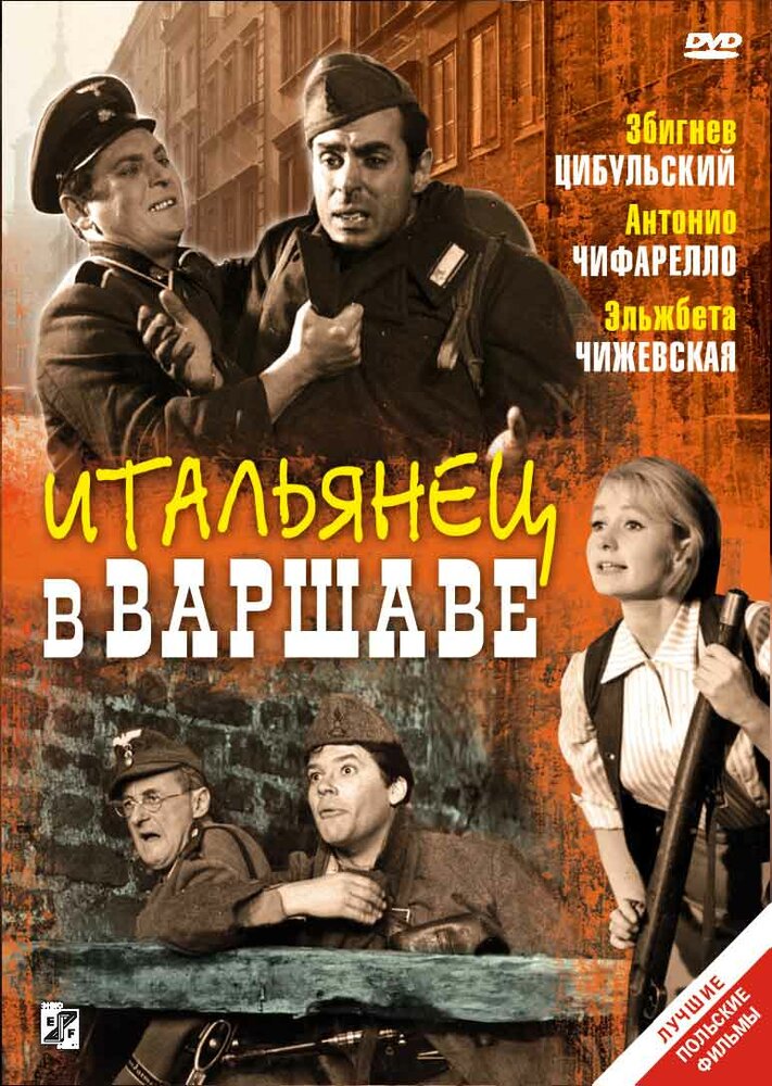 Giuseppe in Warsaw