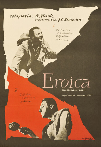 Ероїка