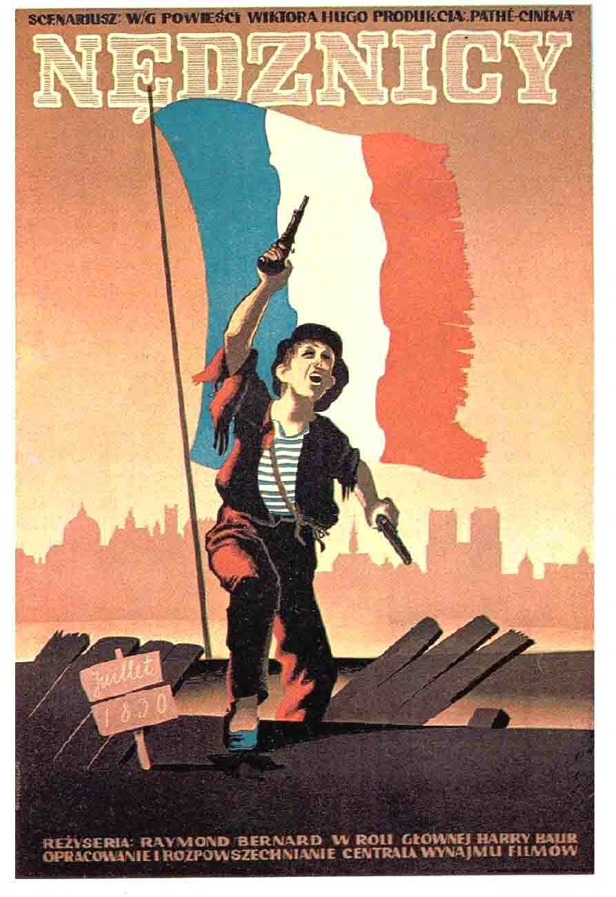 Отверженные
