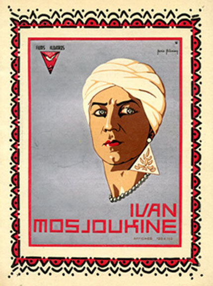 Лев Моголов