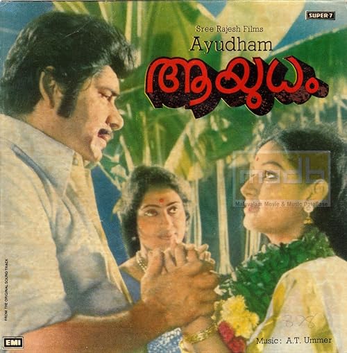 Ayudham