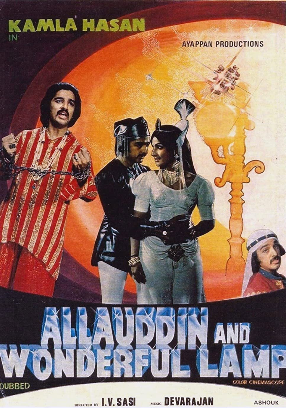 Alavuddinum Athbutha Vilakkum