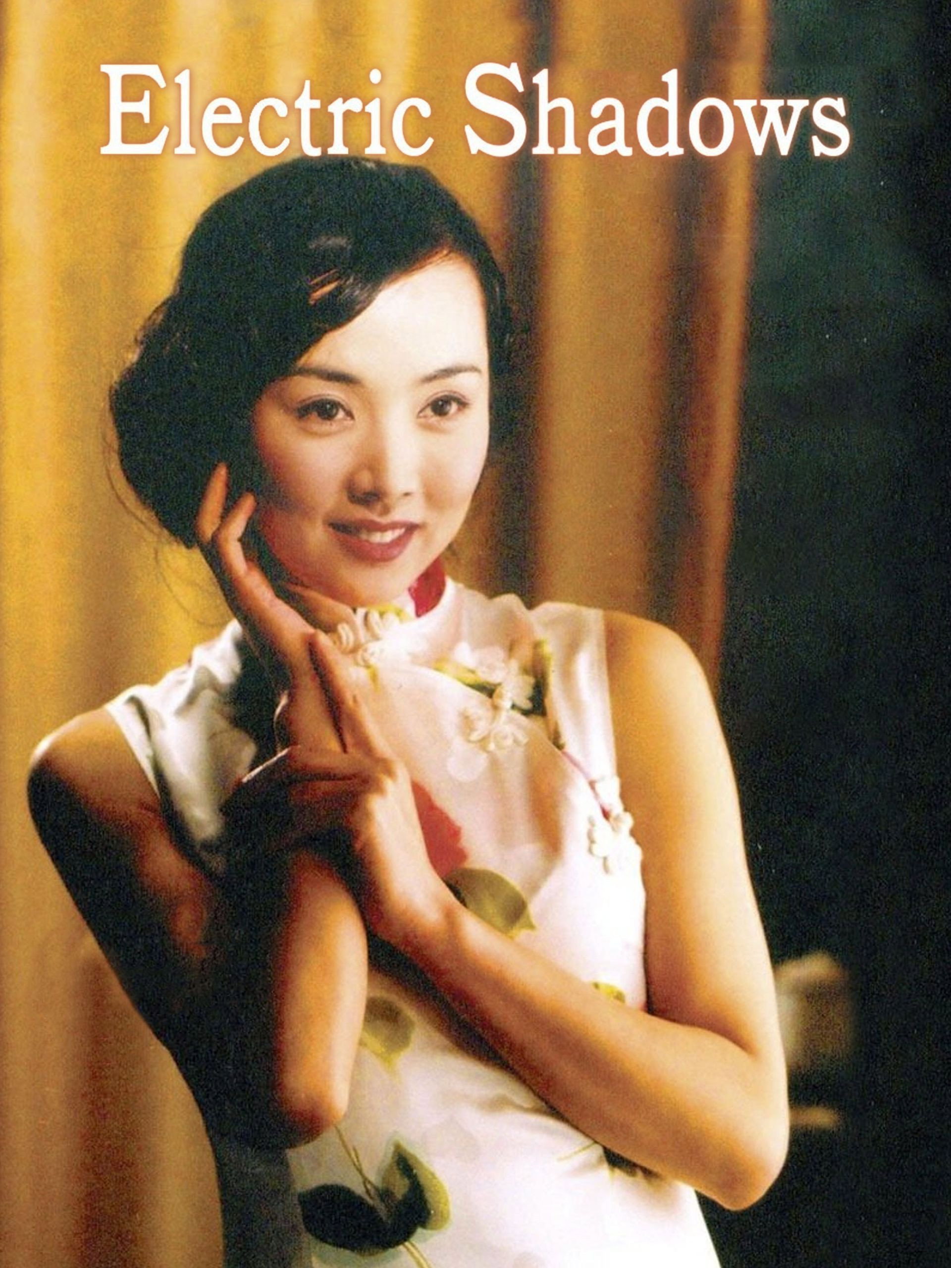 Meng ying tong nian