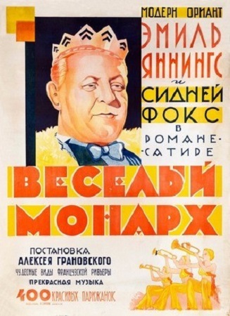 The Merry Monarch