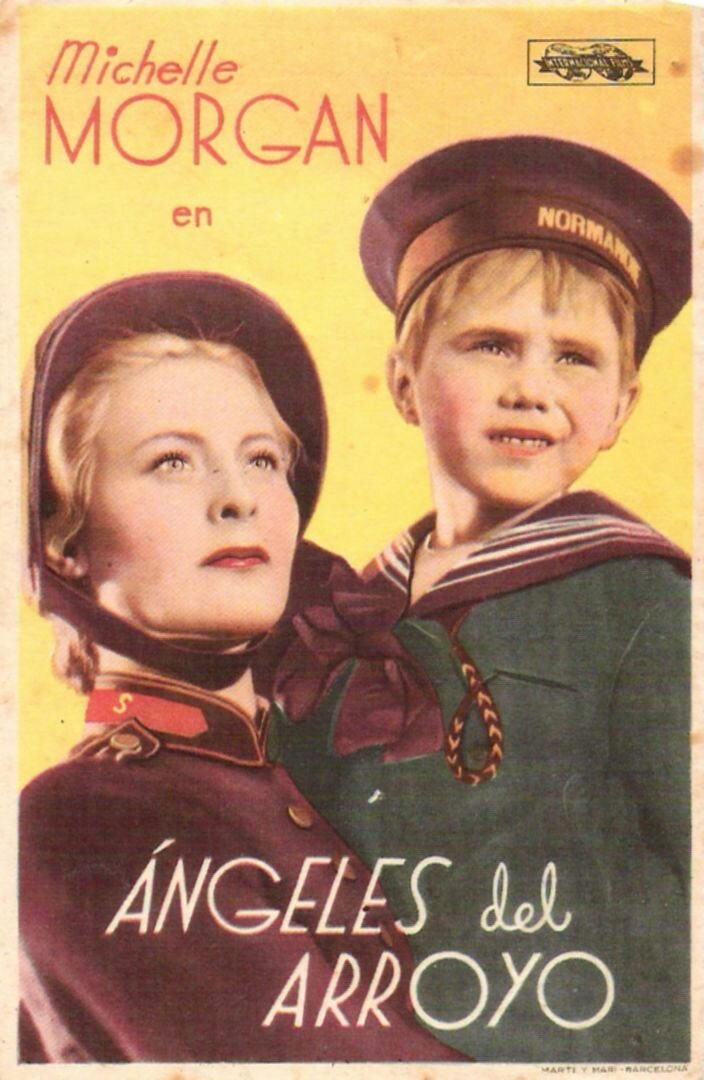 Небесные музыканты