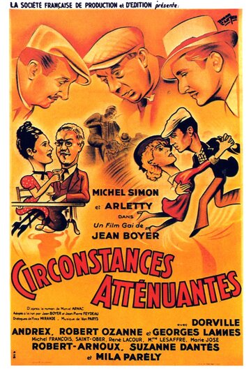 Circonstances atténuantes