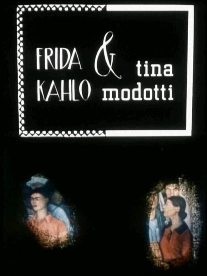 Фрида Кало и Тина Модотти