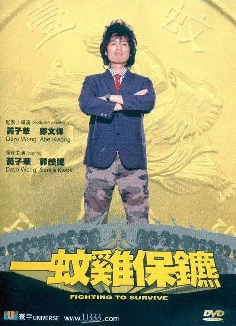 Yi wen ji bao biao