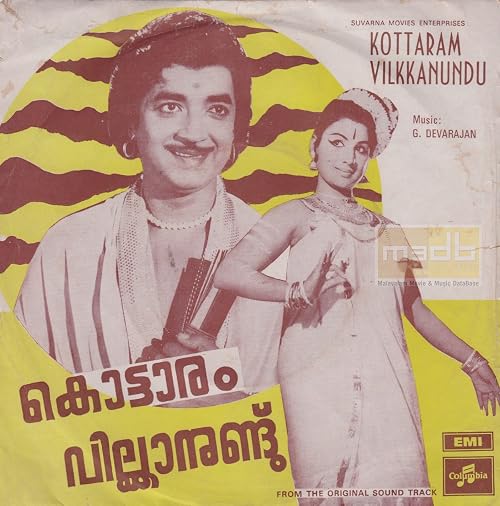 Kottaram Vilakkanundu