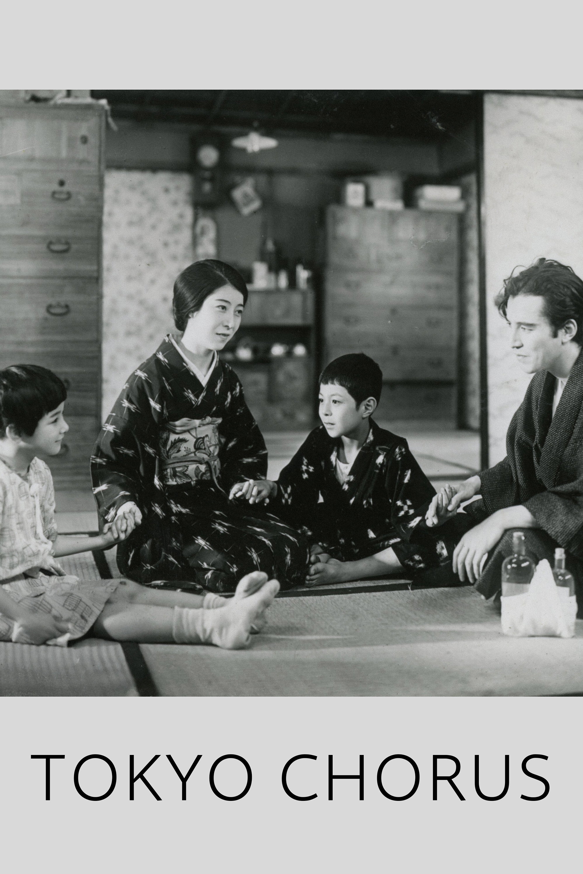 Tôkyô no kôrasu