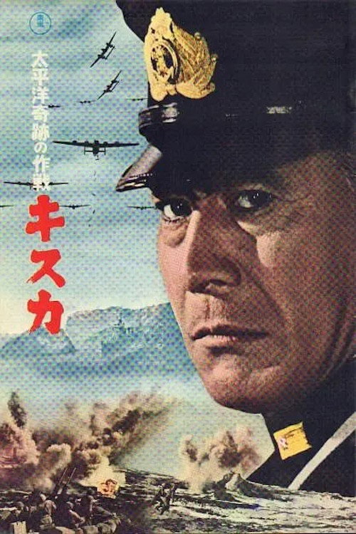 Taiheiyô kiseki no sakusen: Kisuka