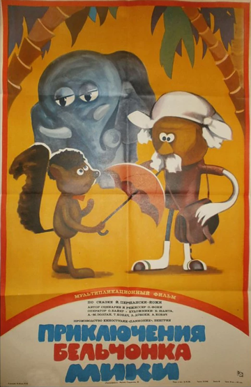 Misi Mókus kalandjai