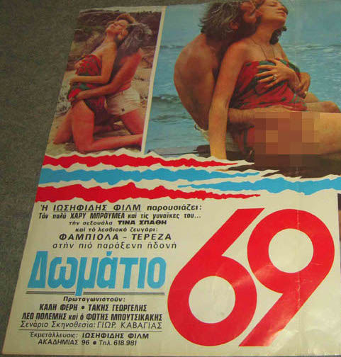 Domatio 69