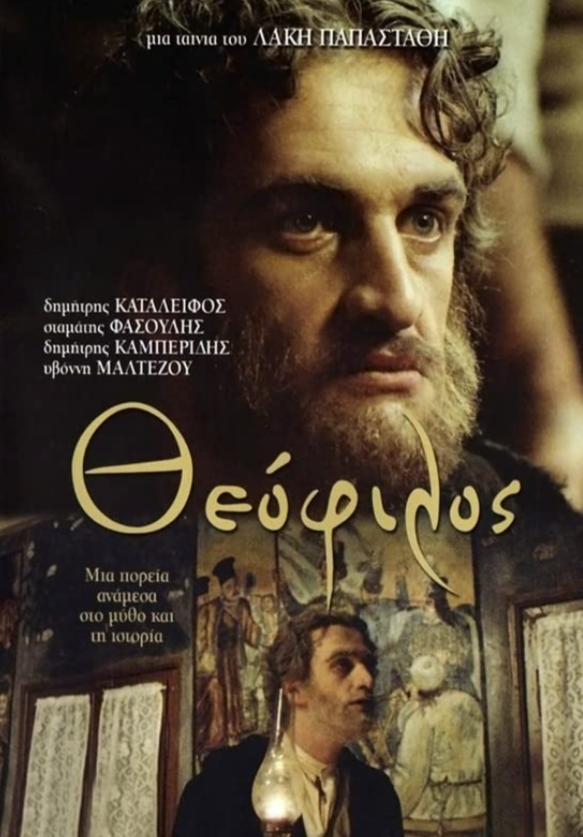 Theophilos