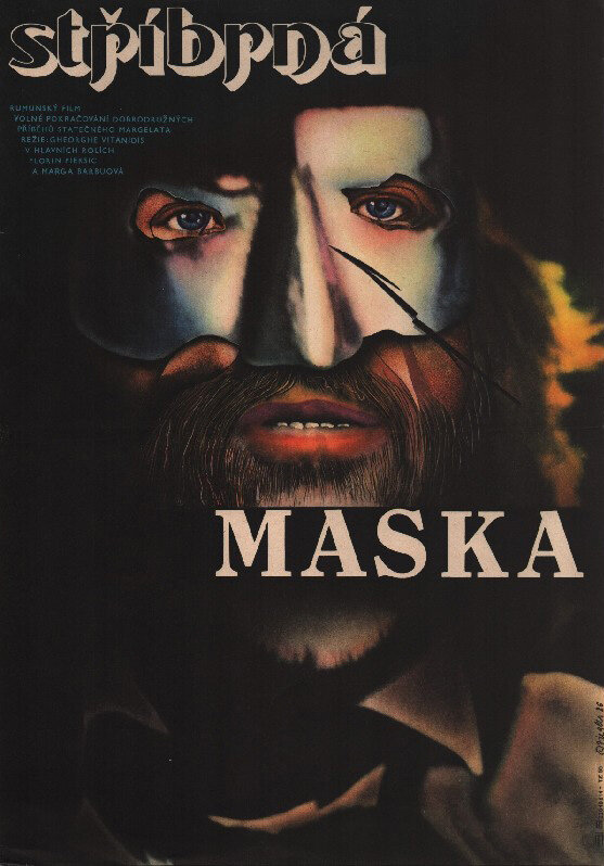 Серебряная маска