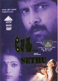 Sethu