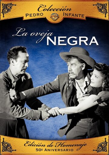 La oveja negra