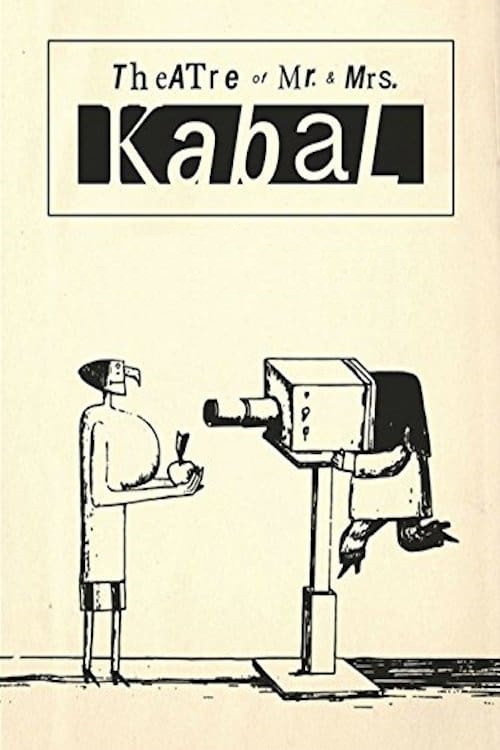Театр месье и мадам Кабаль