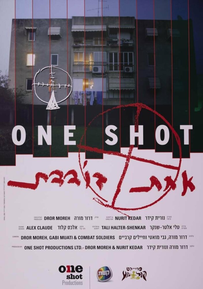 One Shot
