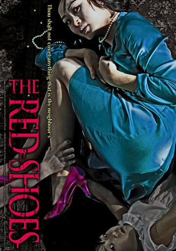 The Red Shoes