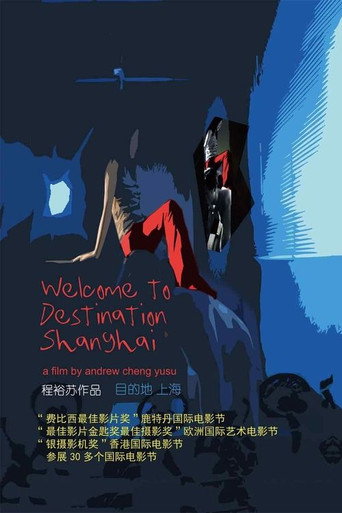 Mu di di Shanghai