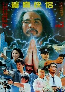 Xue ran hong chen