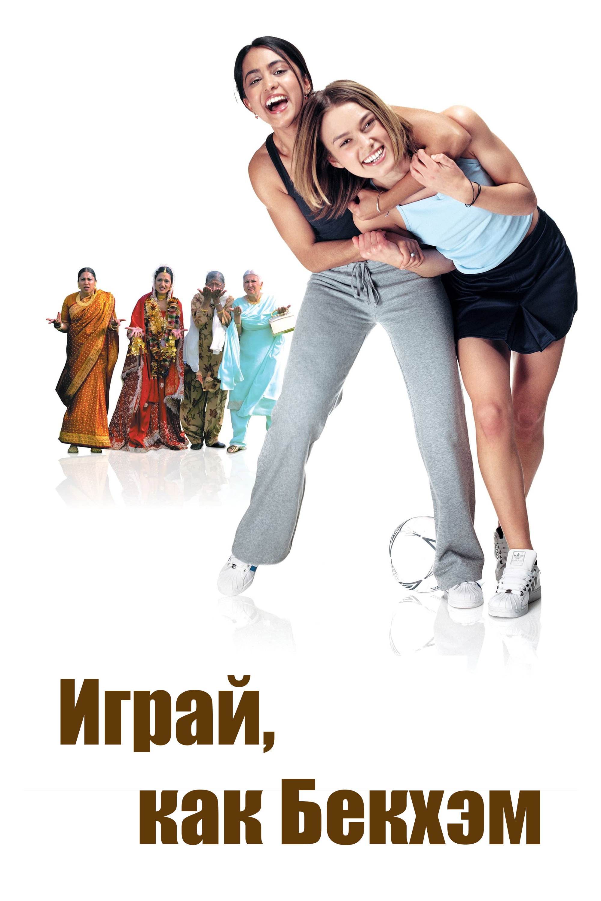 Hayatımın Çalımı