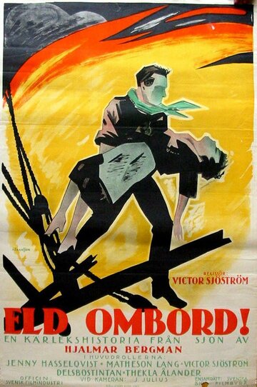 Eld ombord