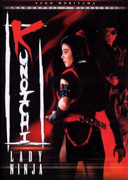 Kunoichi ninpô-chô: Yagyû gaiden
