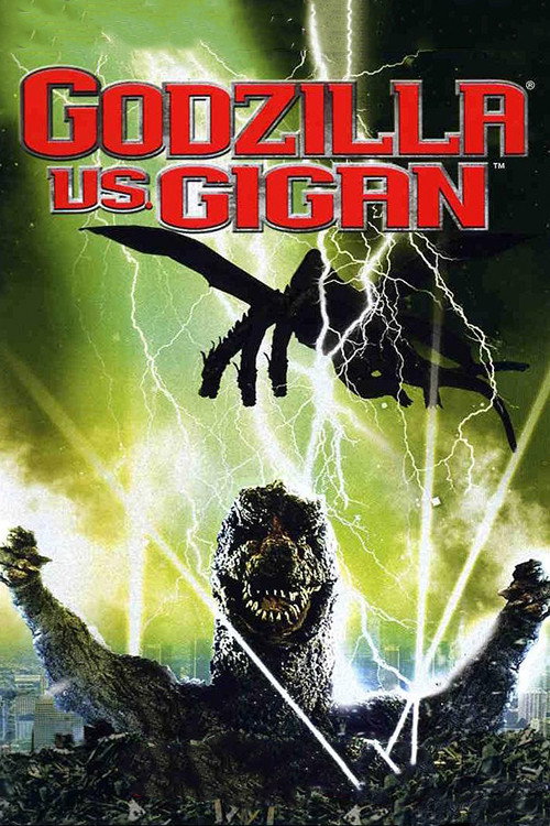 Chikyû kôgeki meirei Gojira tai Gaigan