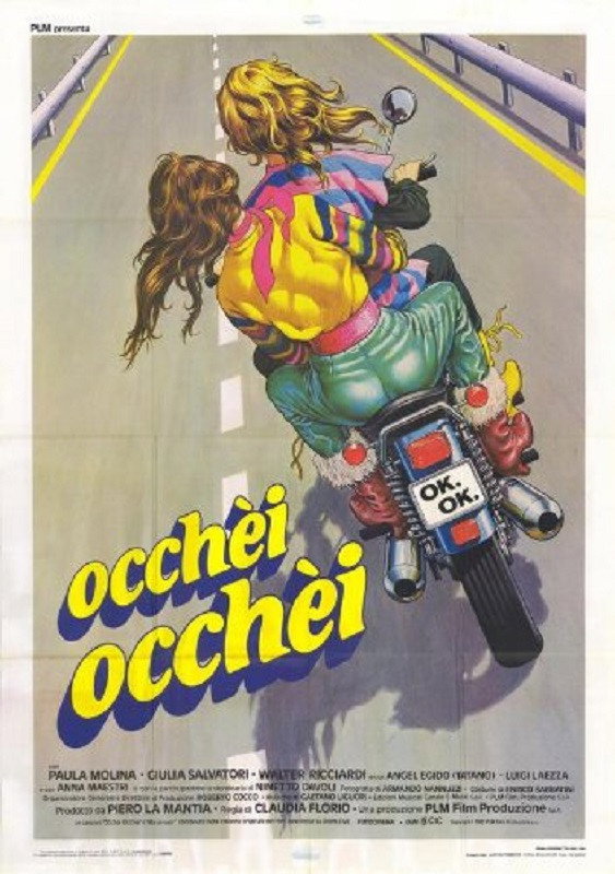 Окей, окей