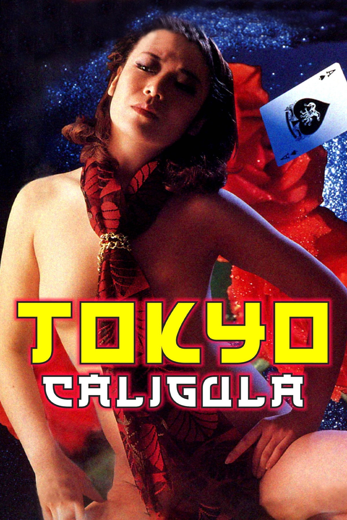 Леди Калигула в Токио