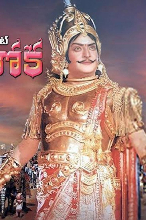Samrat Ashok