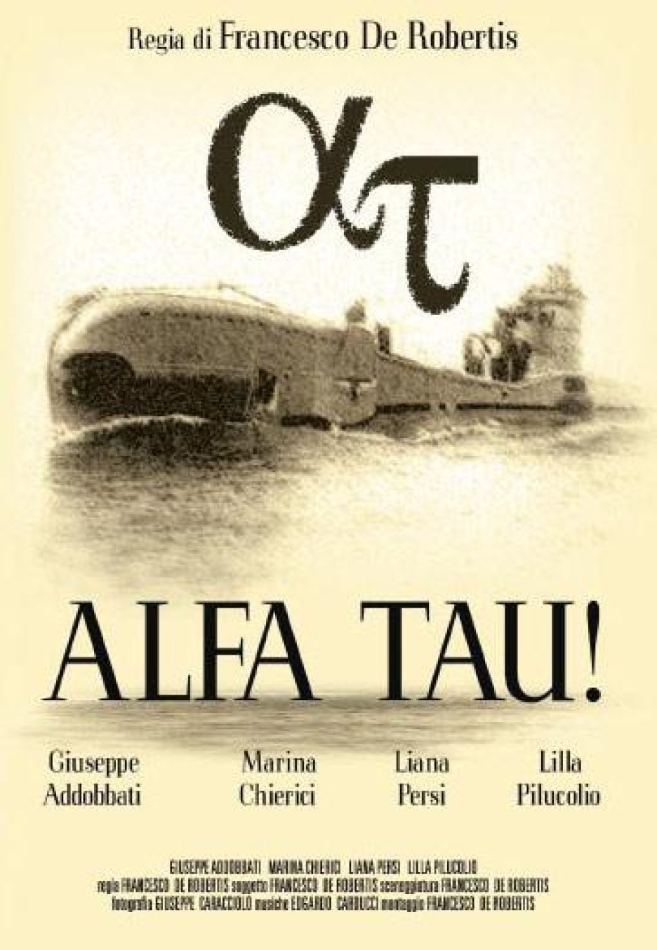 Альфа Тау!