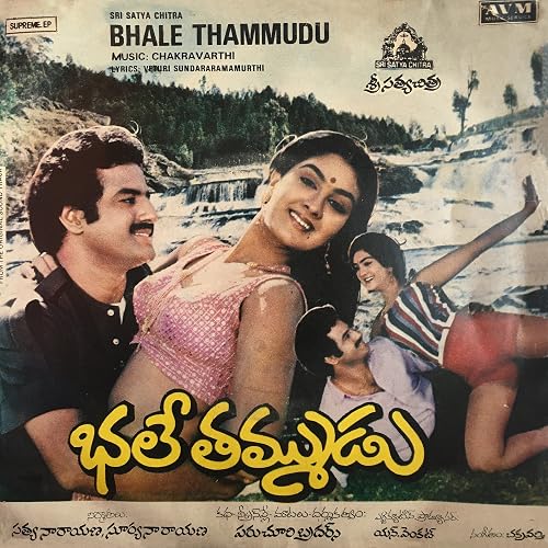 Bhale Tammudu