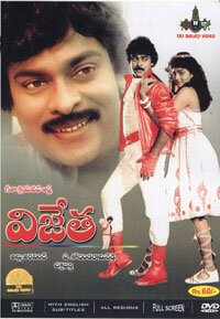 Vijetha