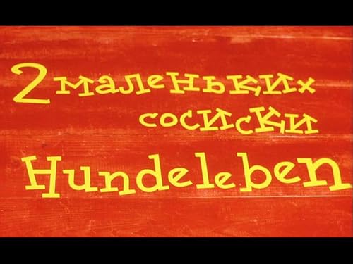 Hundeleben