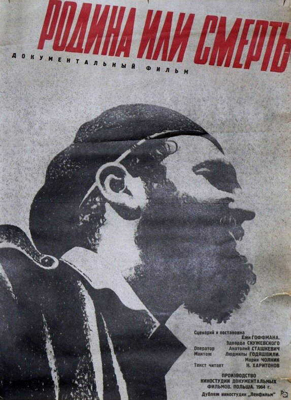 Patria o muerte