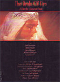 Arous-e atash