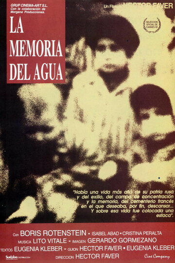 La memoria del agua
