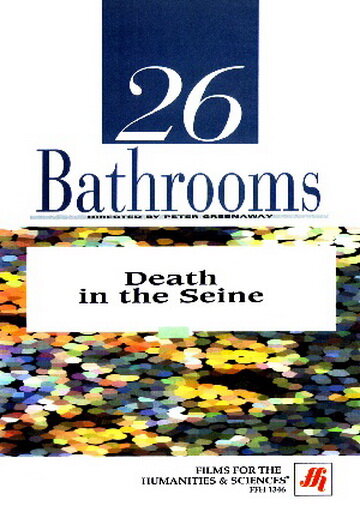 Inside Rooms: 26 Bathrooms, London & Oxfordshire, 1985