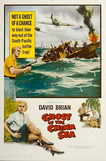 Ghost of the China Sea
