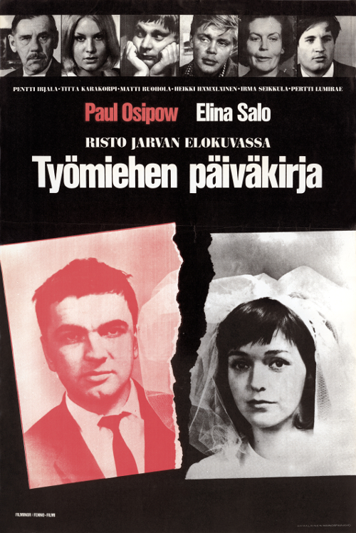 Дневник рабочего